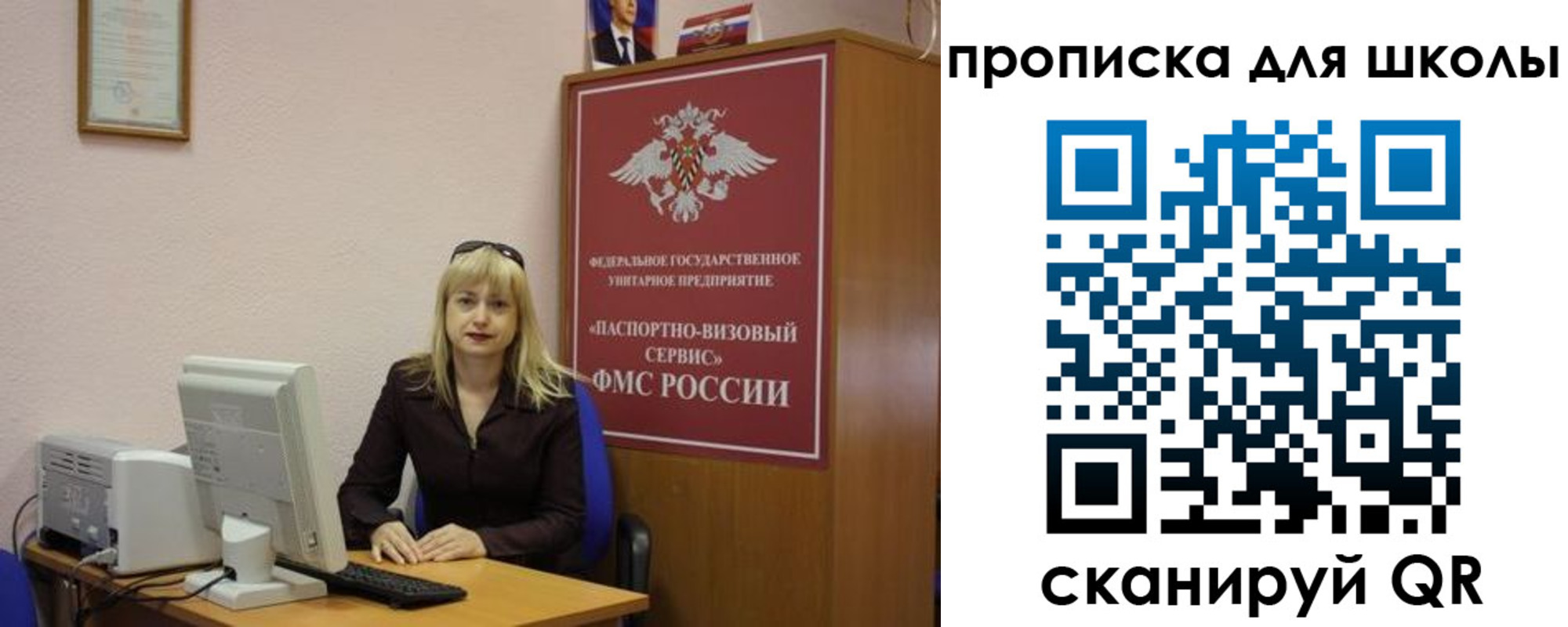 прописка иностранных граждан в Невеле